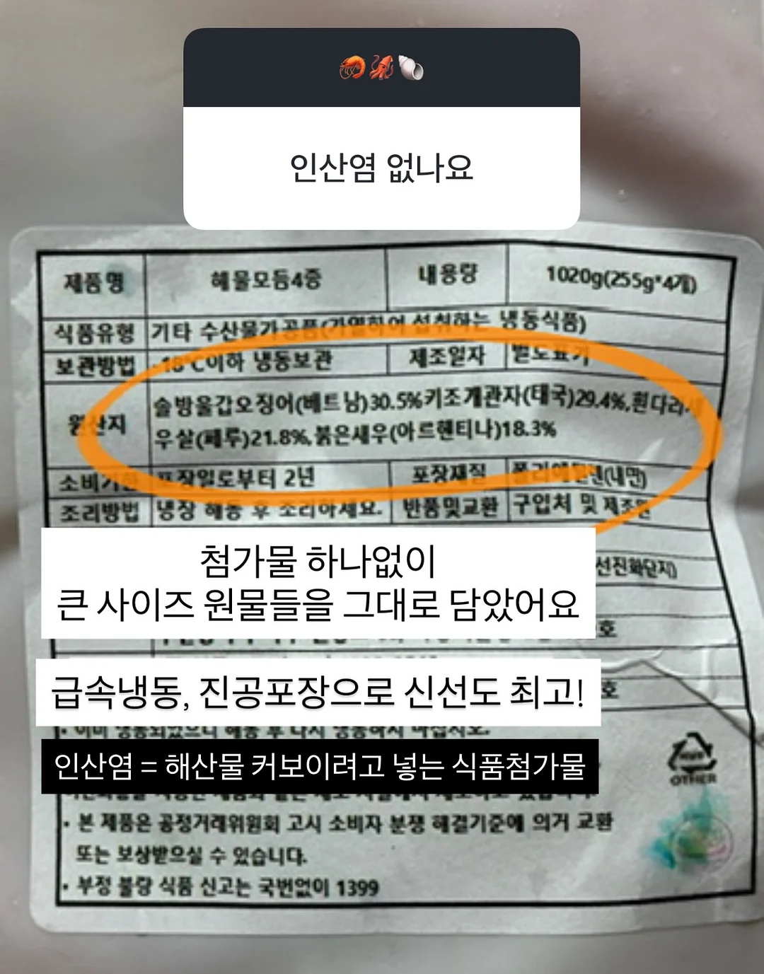 우리 동네 탐험 활동 도안 4