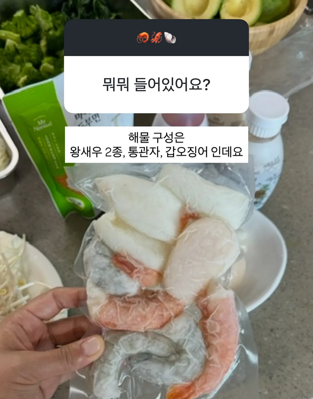 우리 동네 탐험 활동 도안 5