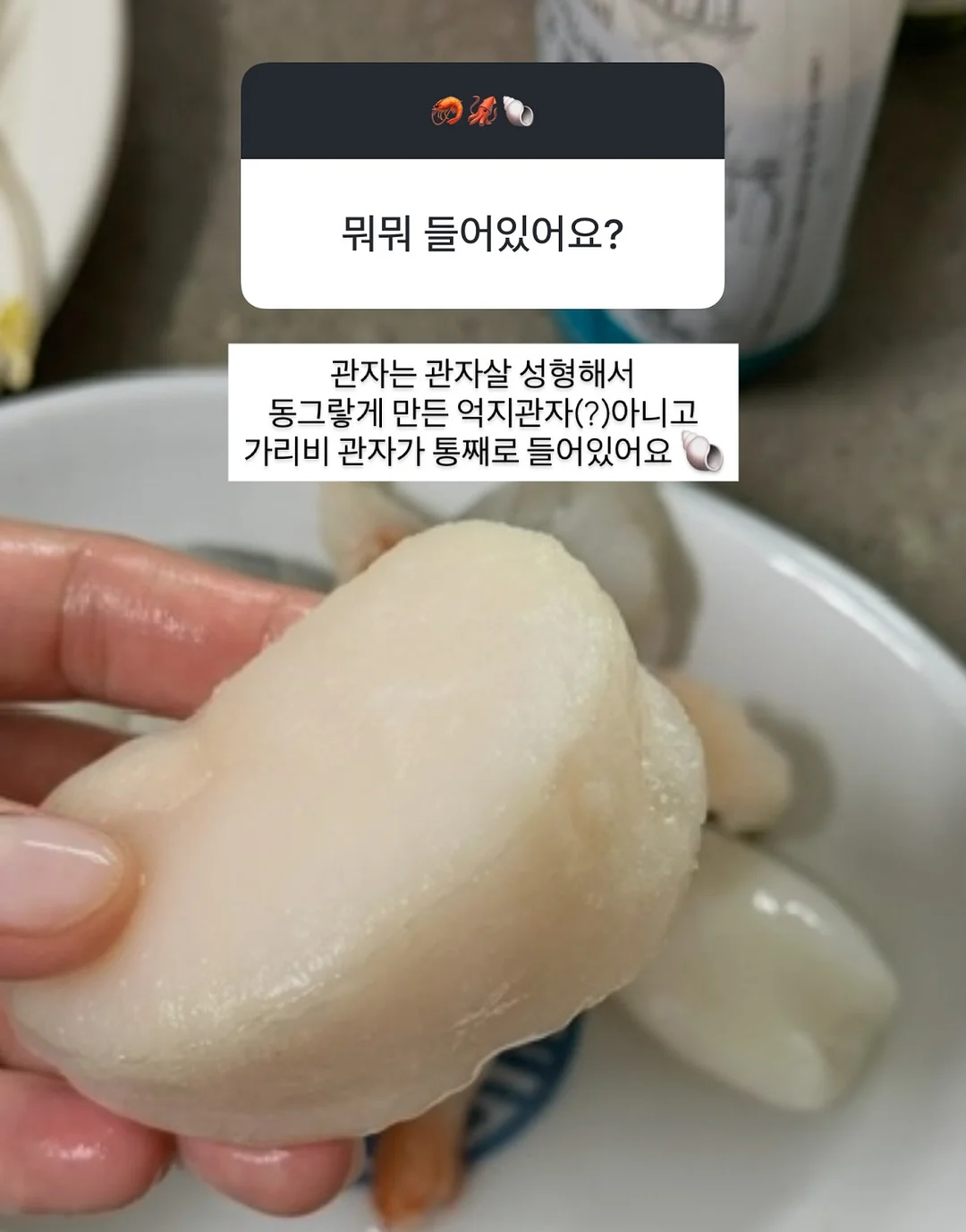 우리 동네 탐험 활동 도안 6