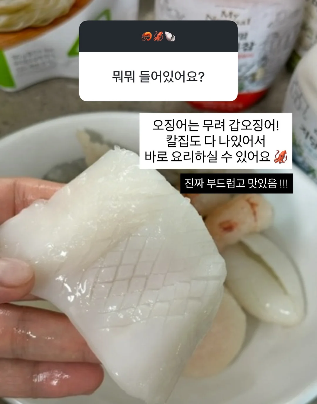 우리 동네 탐험 활동 도안 7