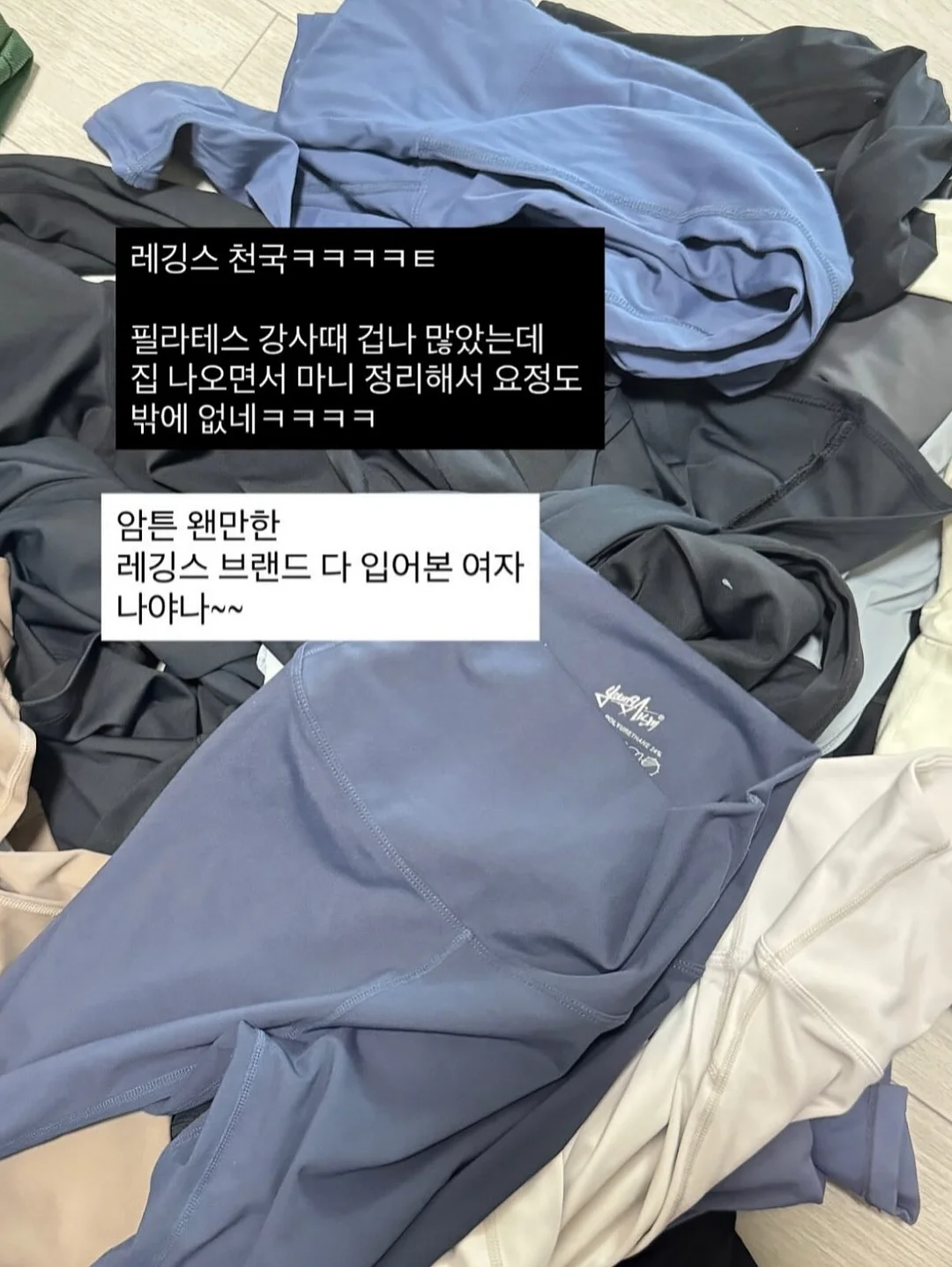 나시실내복 1