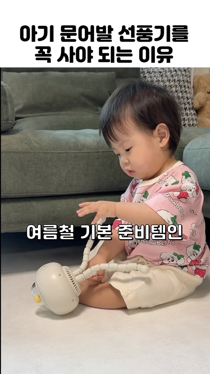 베일리.베리 상하복