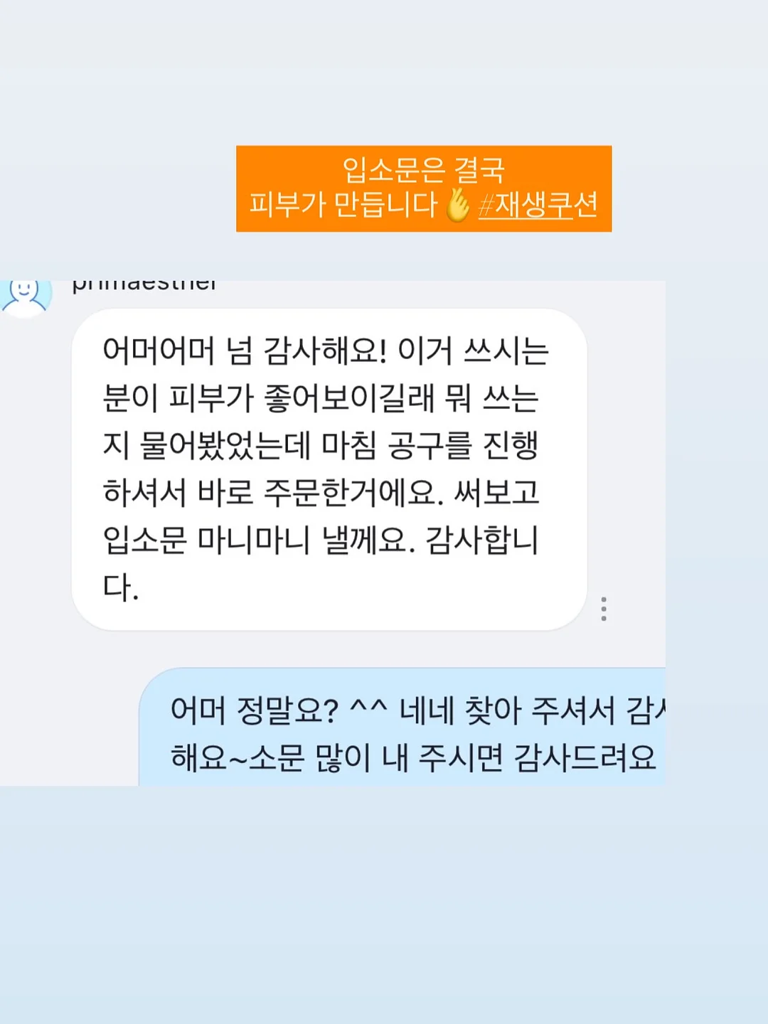 아를 린넨100 가디건 1