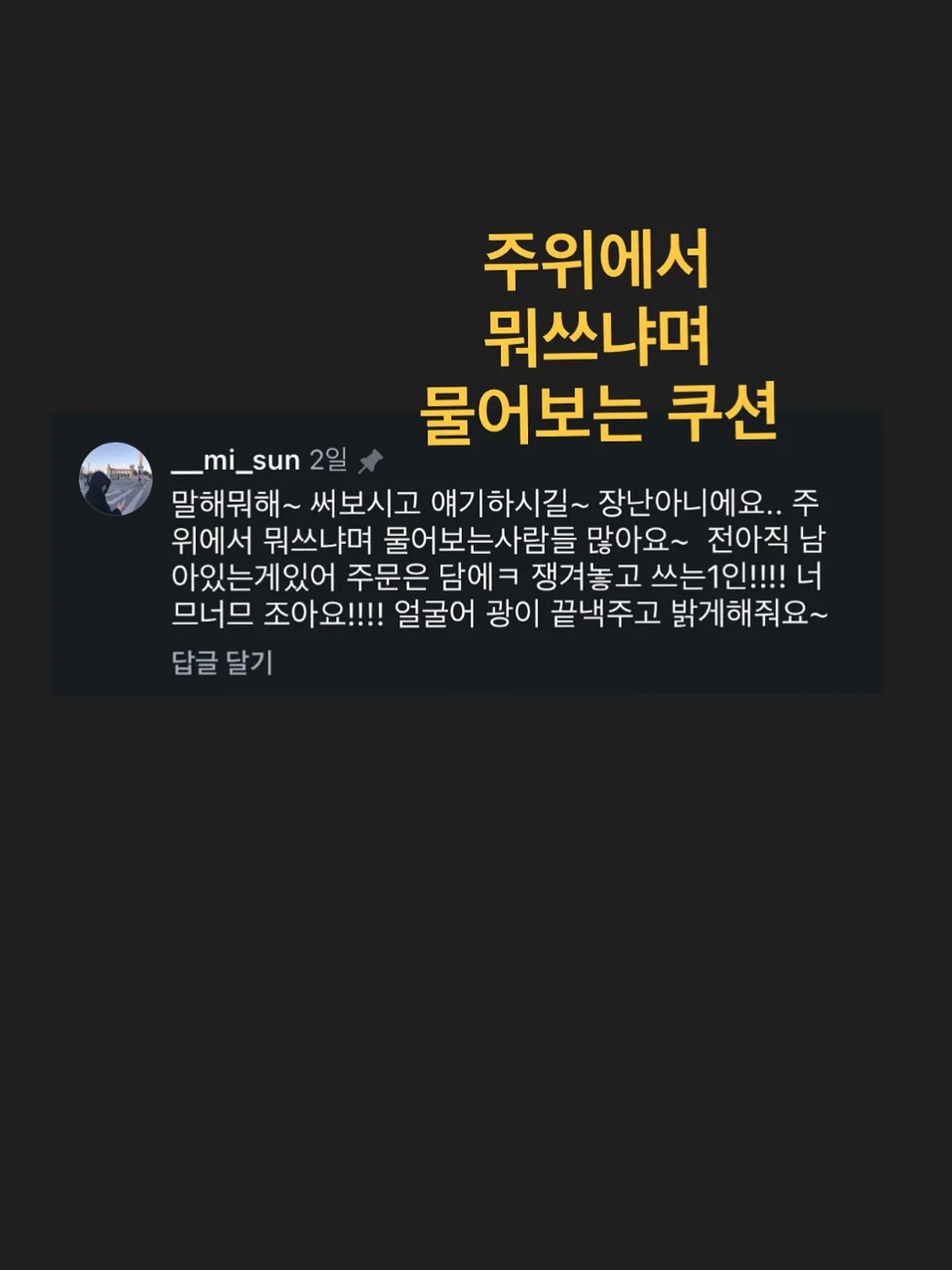 아를 린넨100 가디건 2