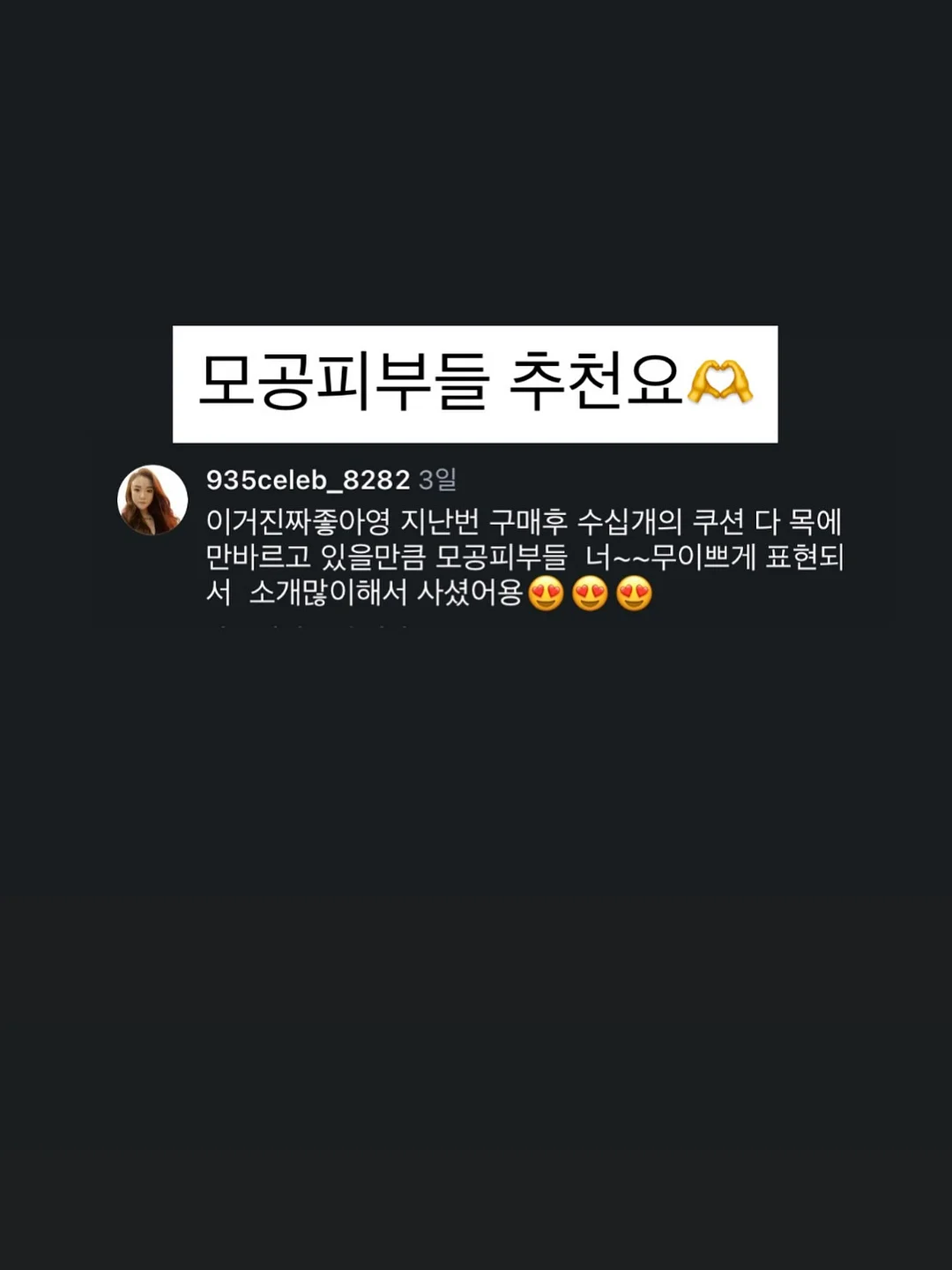 아를 린넨100 가디건 3