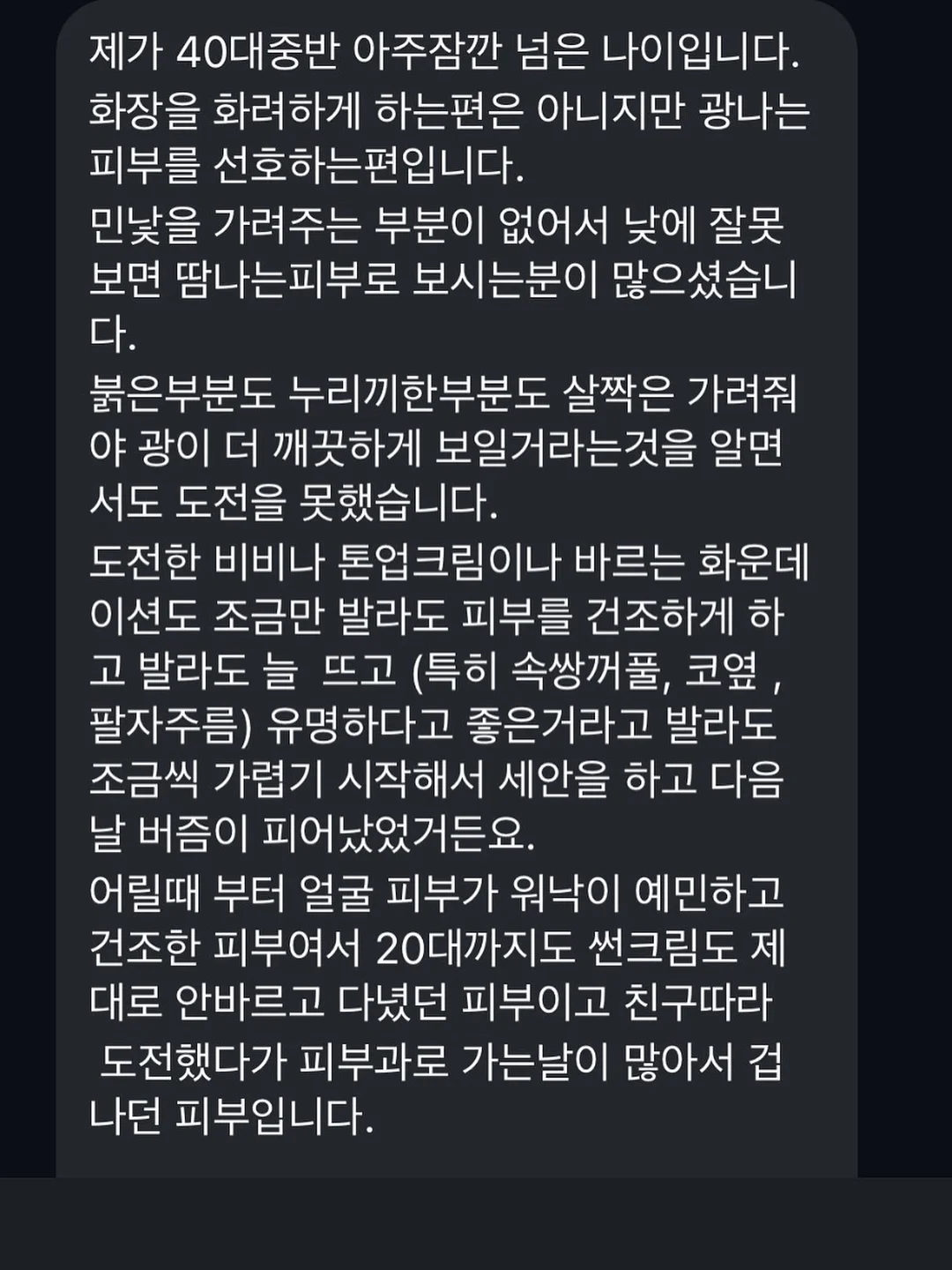 아를 린넨100 가디건 5