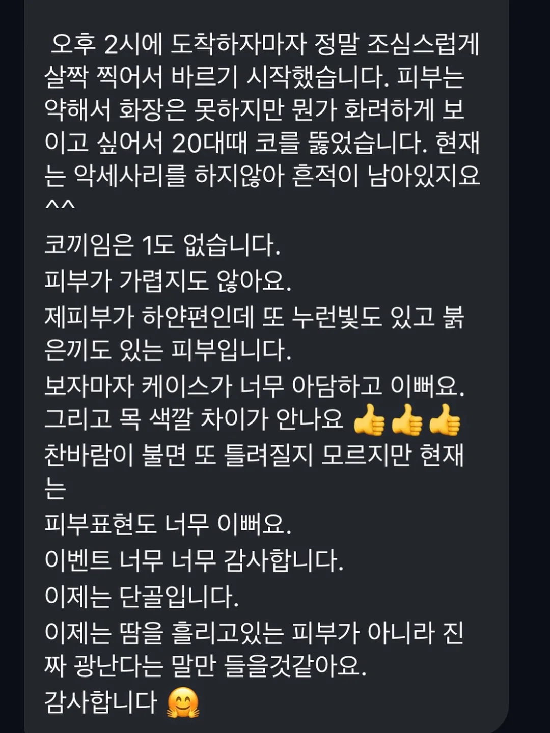 아를 린넨100 가디건 6