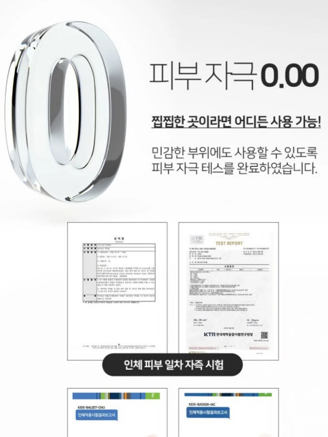 도트나시 15