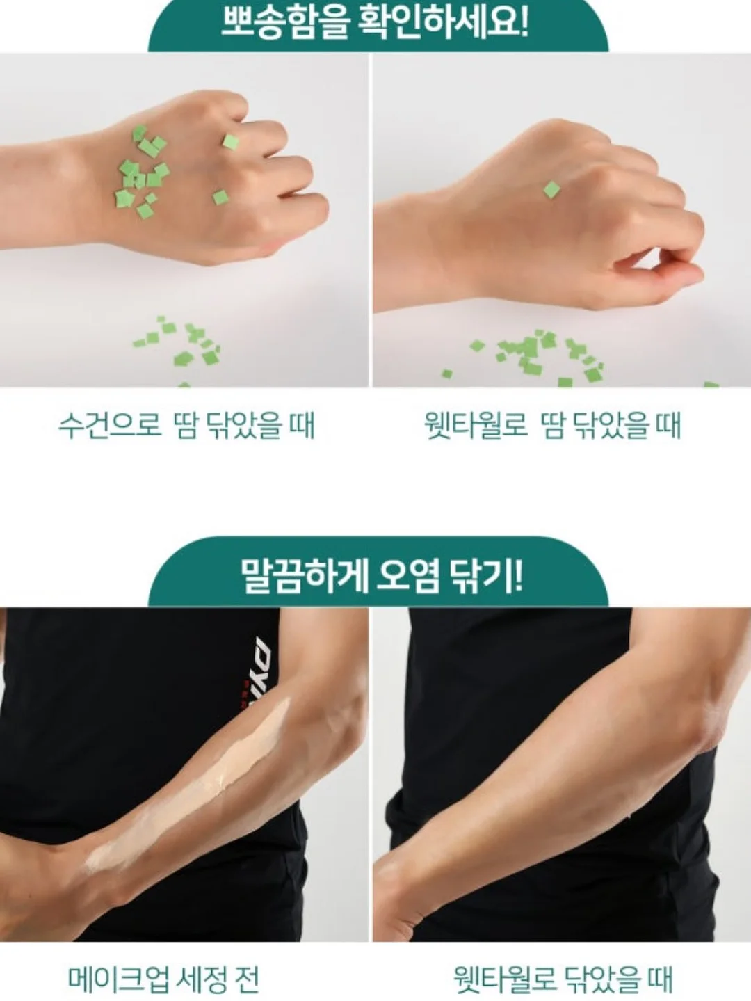 도트나시 16