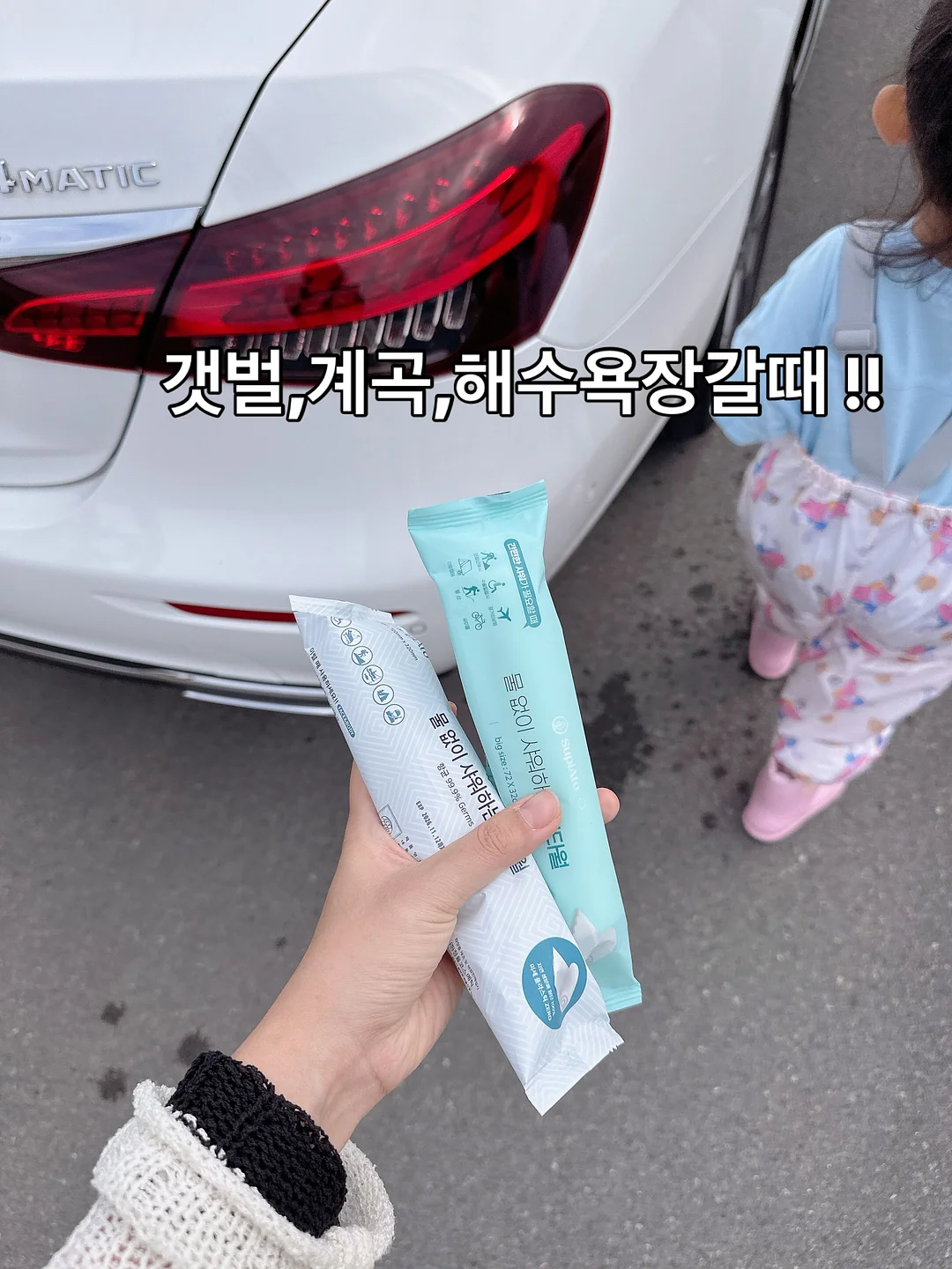 도트나시 5