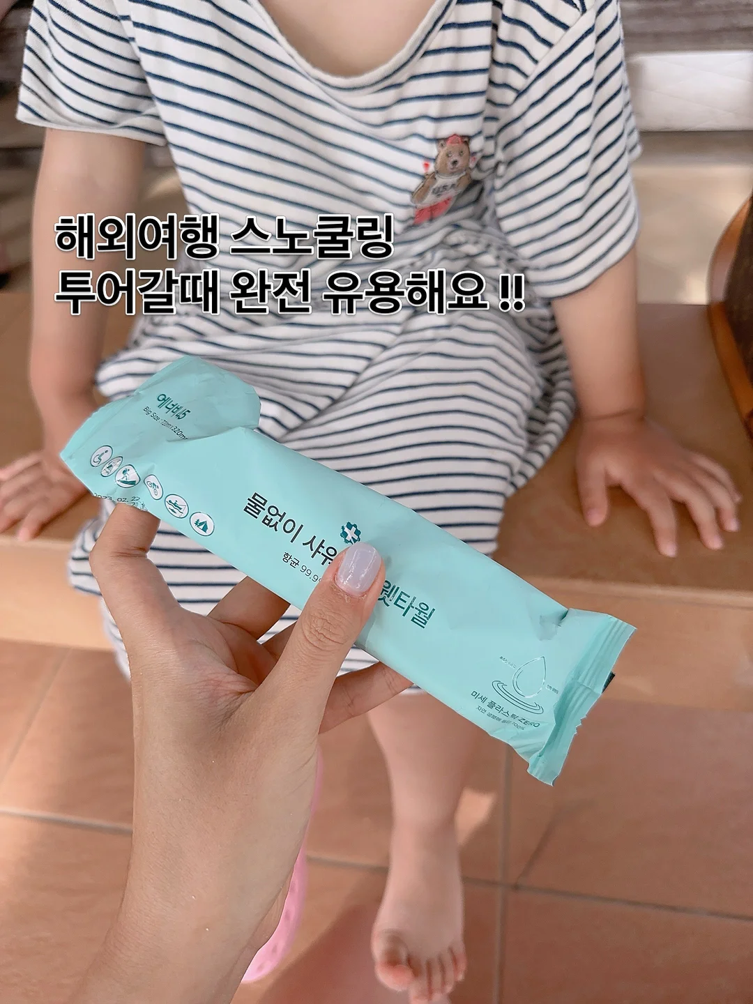 도트나시 6