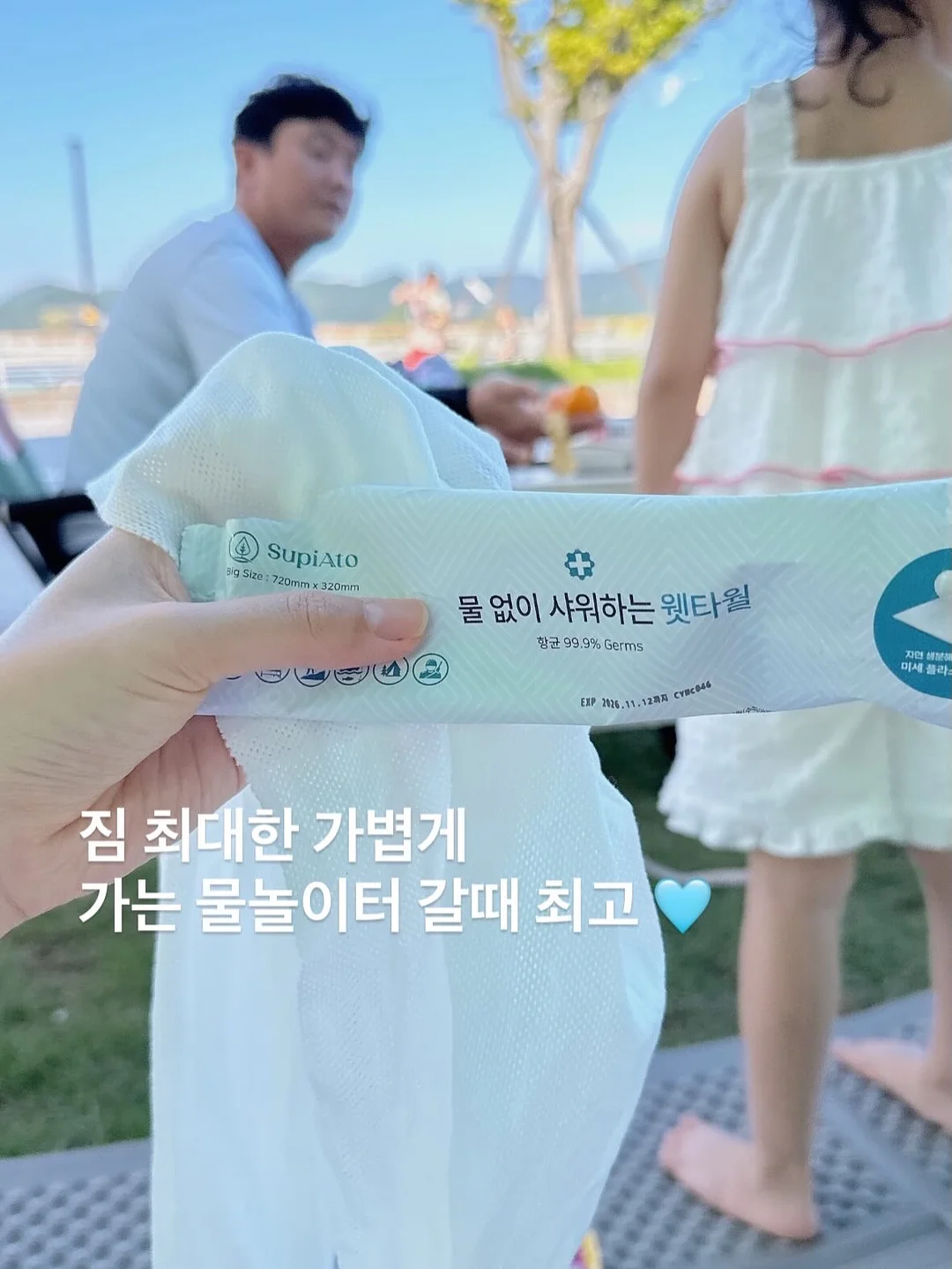 도트나시 9