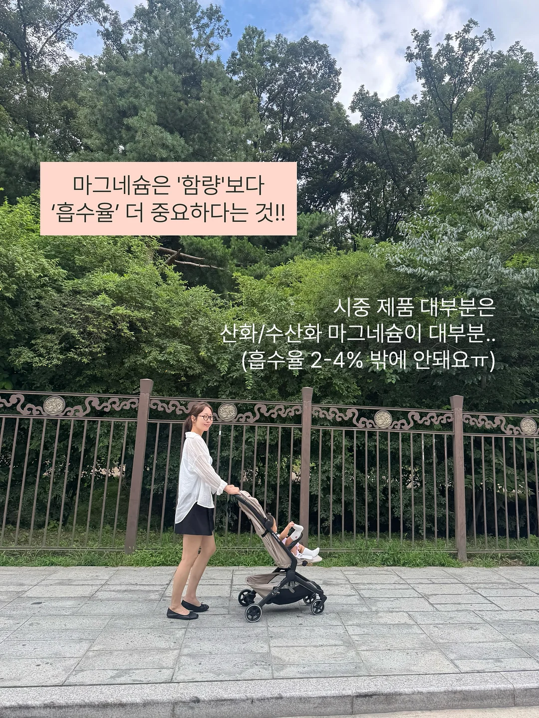 뷔스티에 11