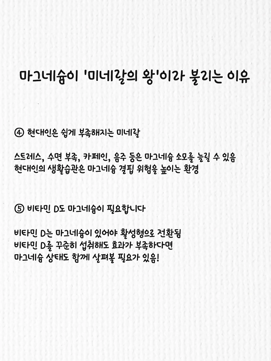 뷔스티에 15