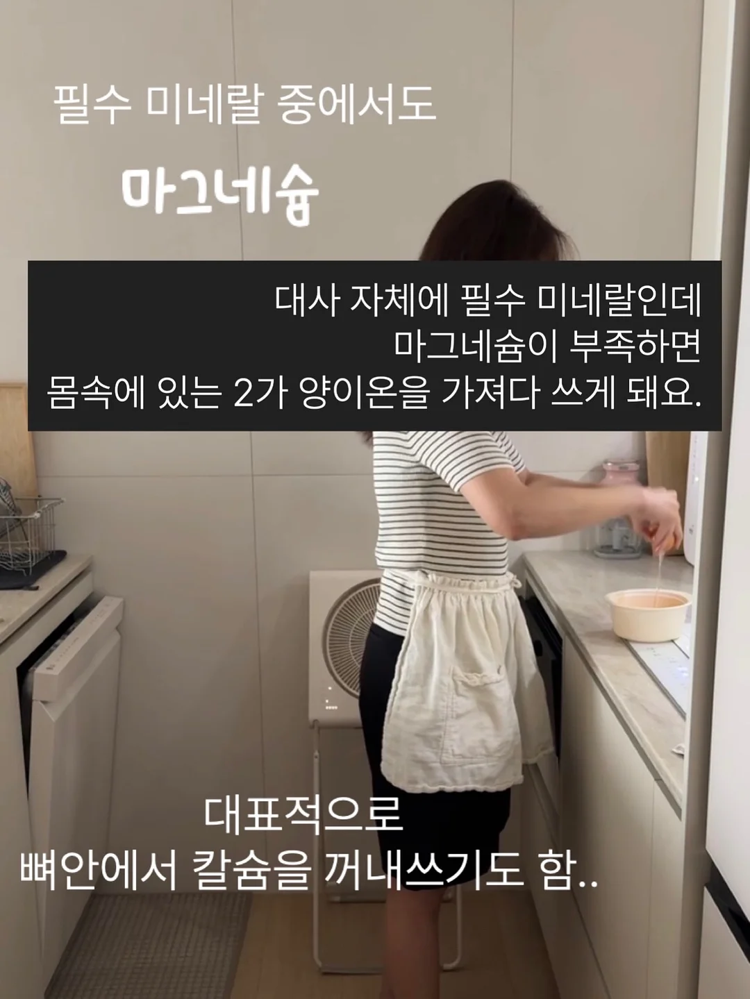 뷔스티에 9