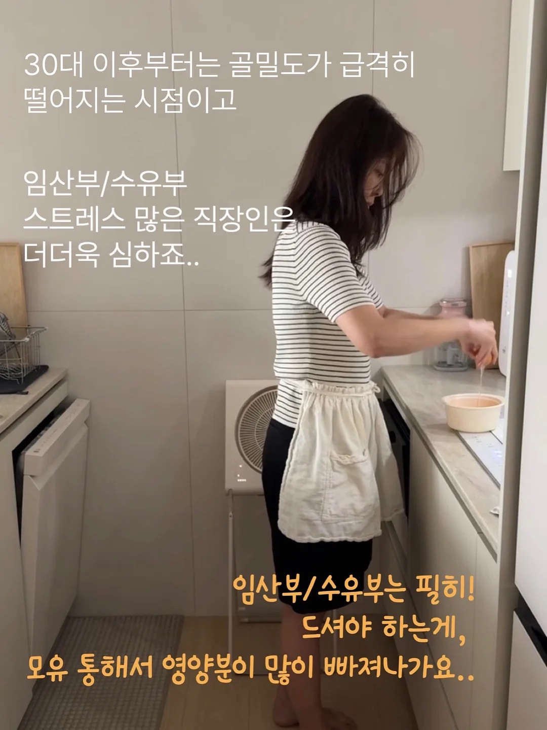 뷔스티에 10