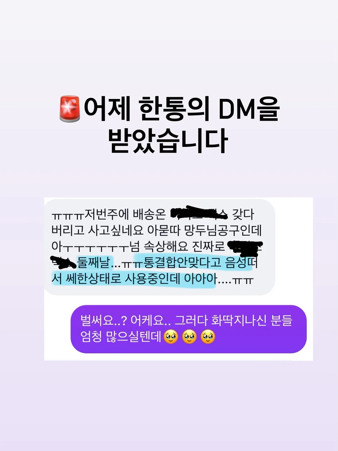 카이로넥 1