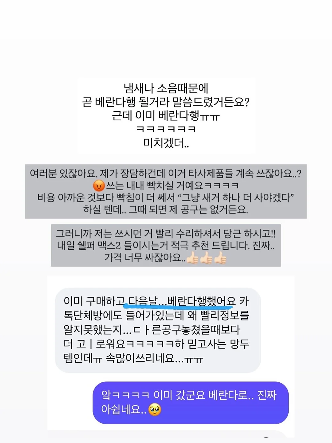 카이로넥 2