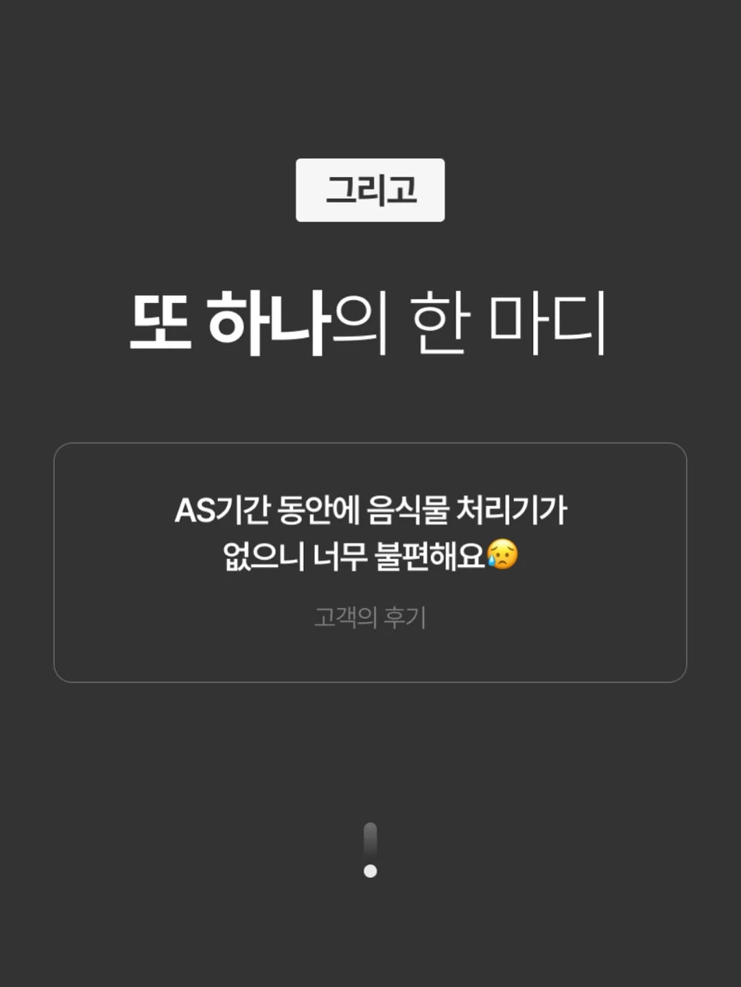 카이로넥 7