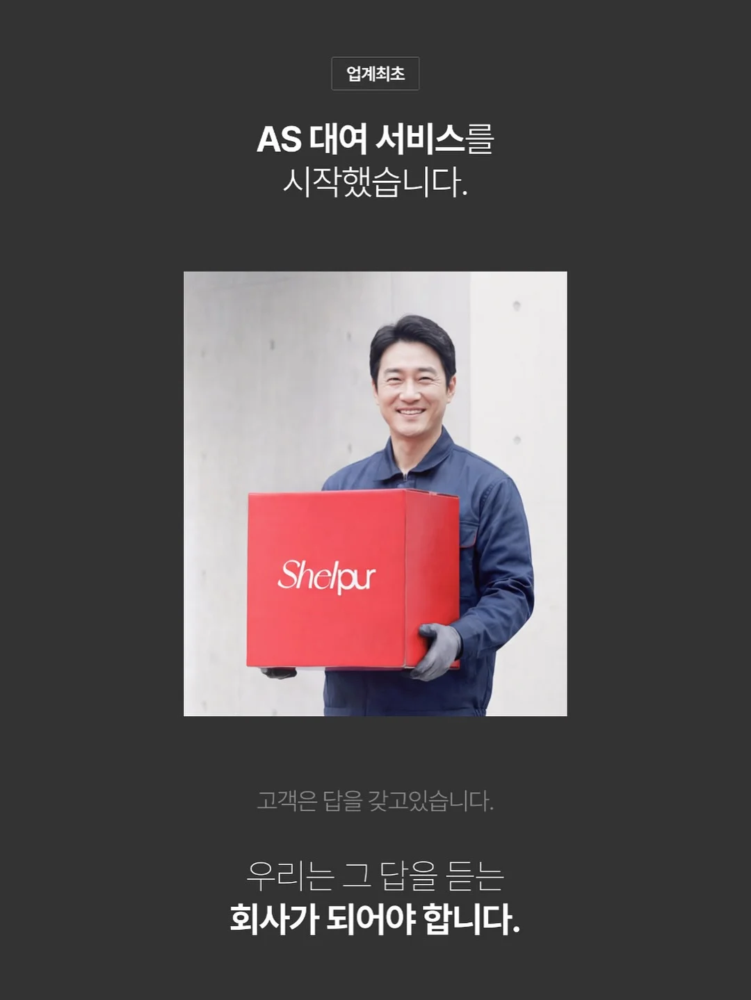 카이로넥 8