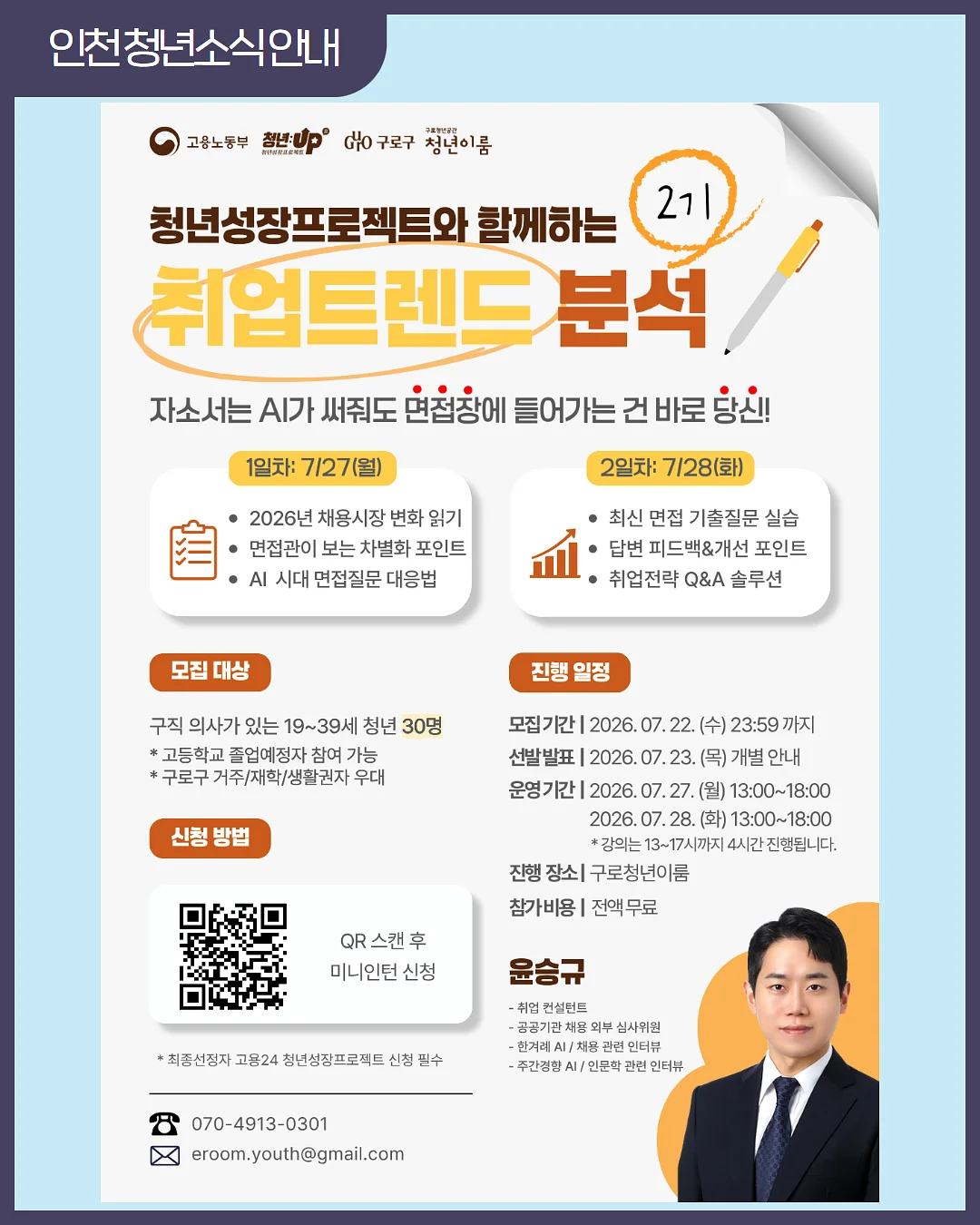 혈당 관리 파우더