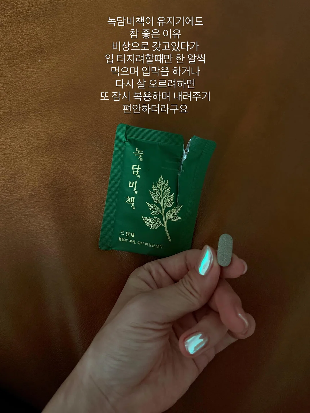 더글라스 케네디 소설 1