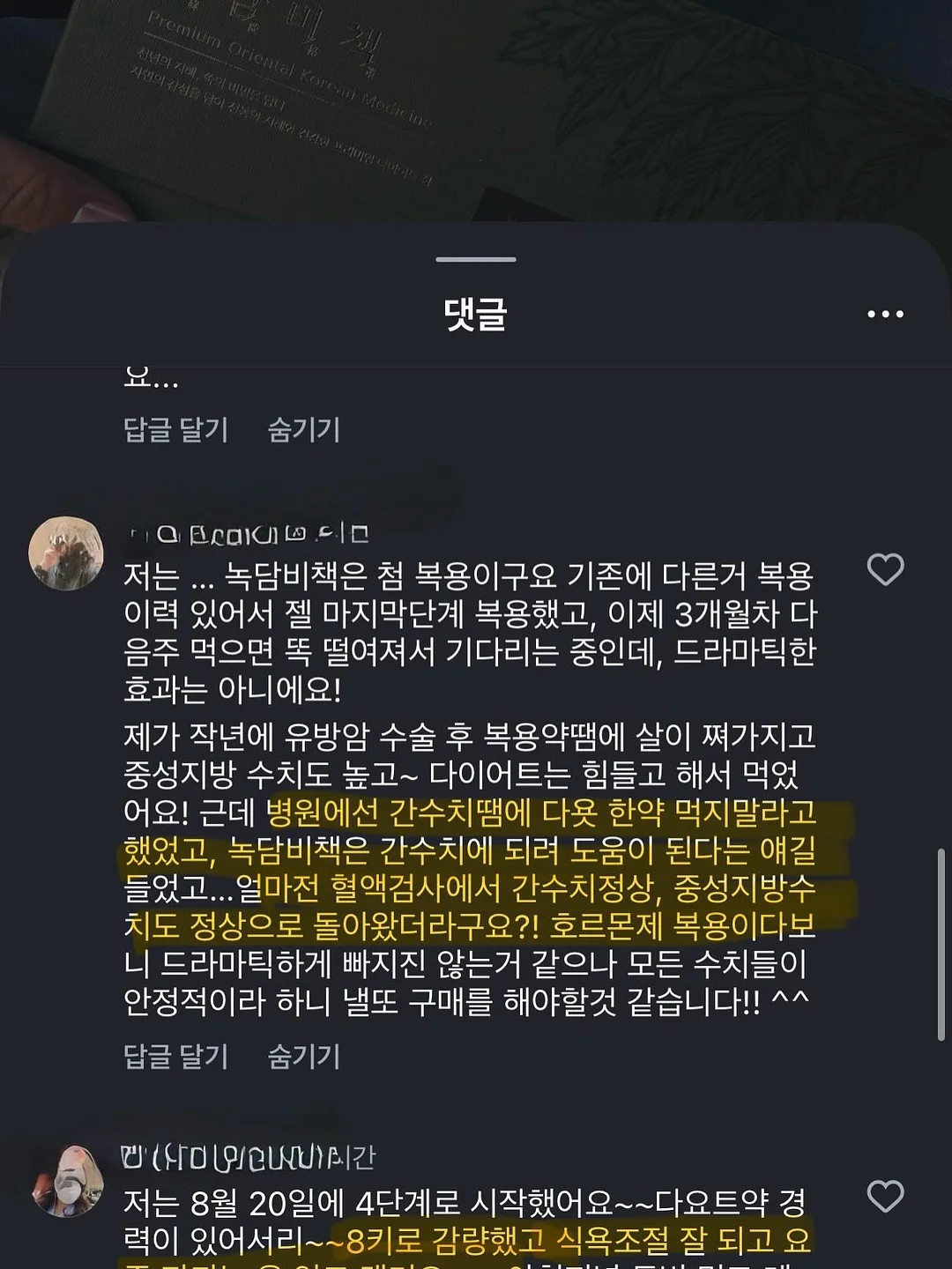 더글라스 케네디 소설 13