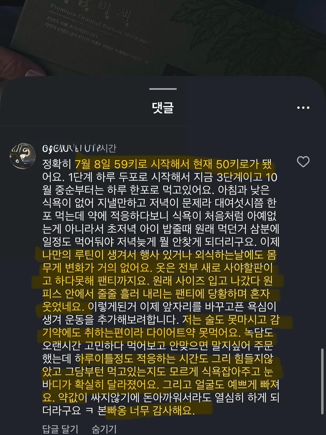 더글라스 케네디 소설 15