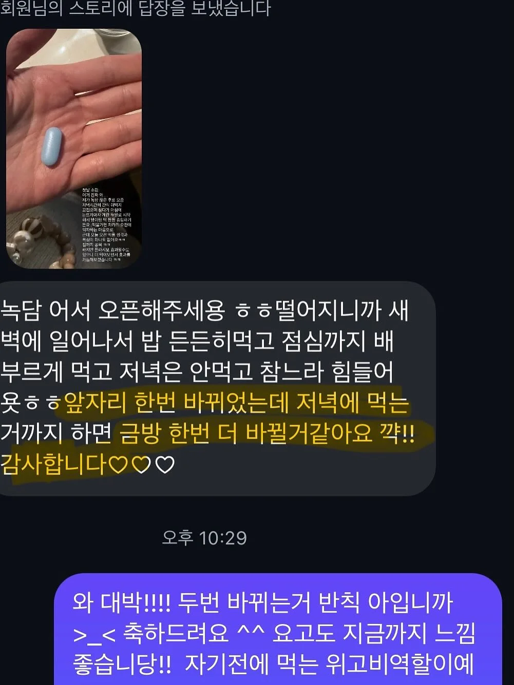 더글라스 케네디 소설 16