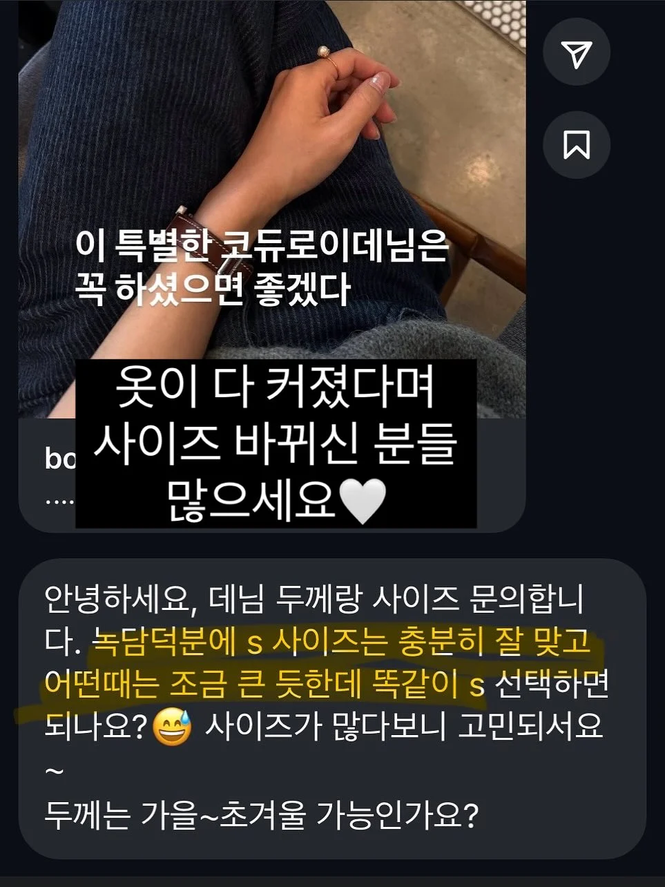 더글라스 케네디 소설 17
