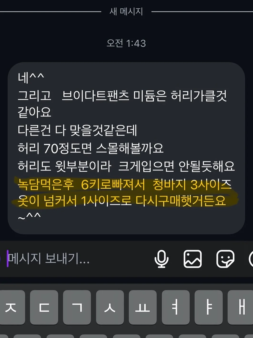 더글라스 케네디 소설 18