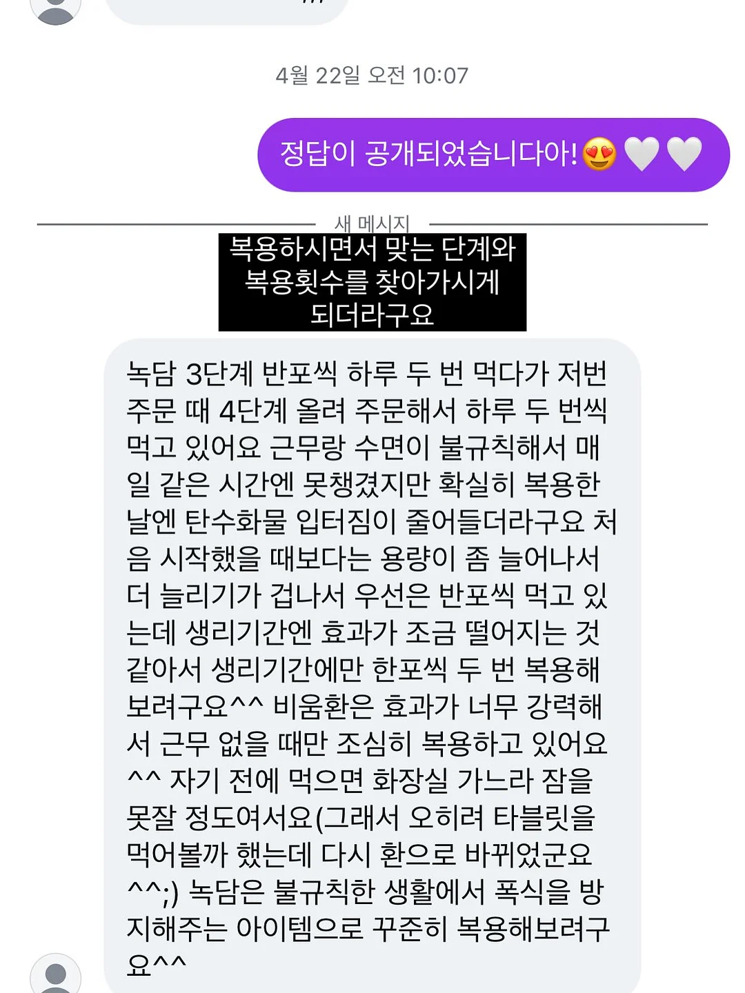 더글라스 케네디 소설 19
