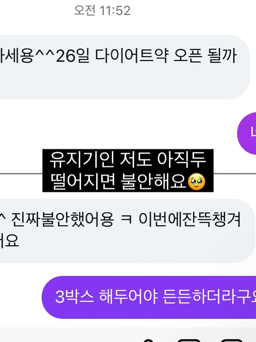 더글라스 케네디 소설 20