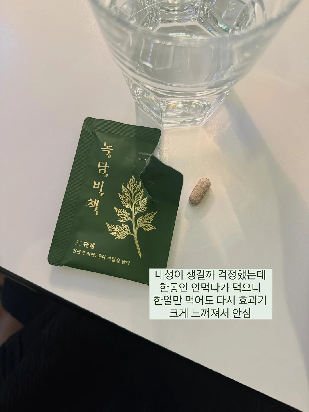 더글라스 케네디 소설 2