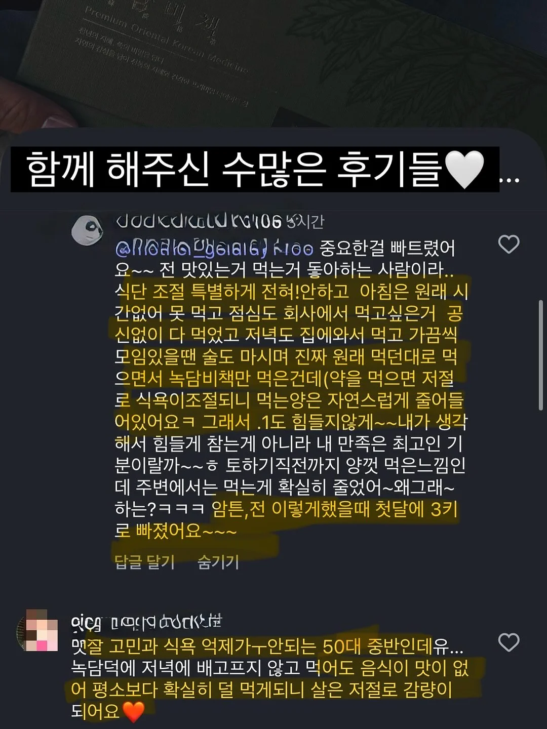 더글라스 케네디 소설 8