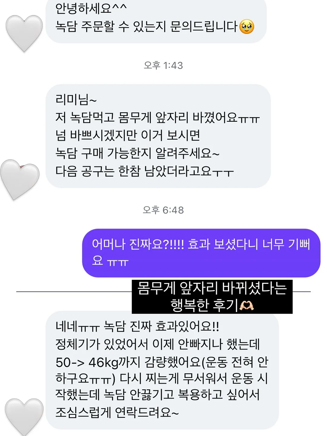 더글라스 케네디 소설 9