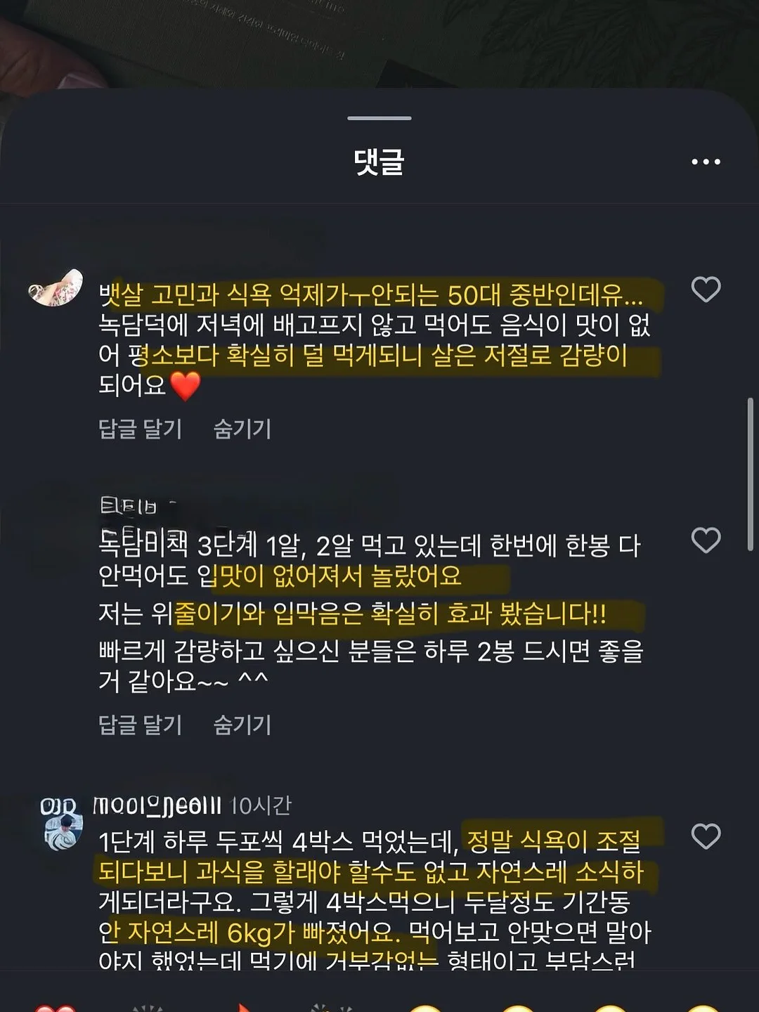 더글라스 케네디 소설 10