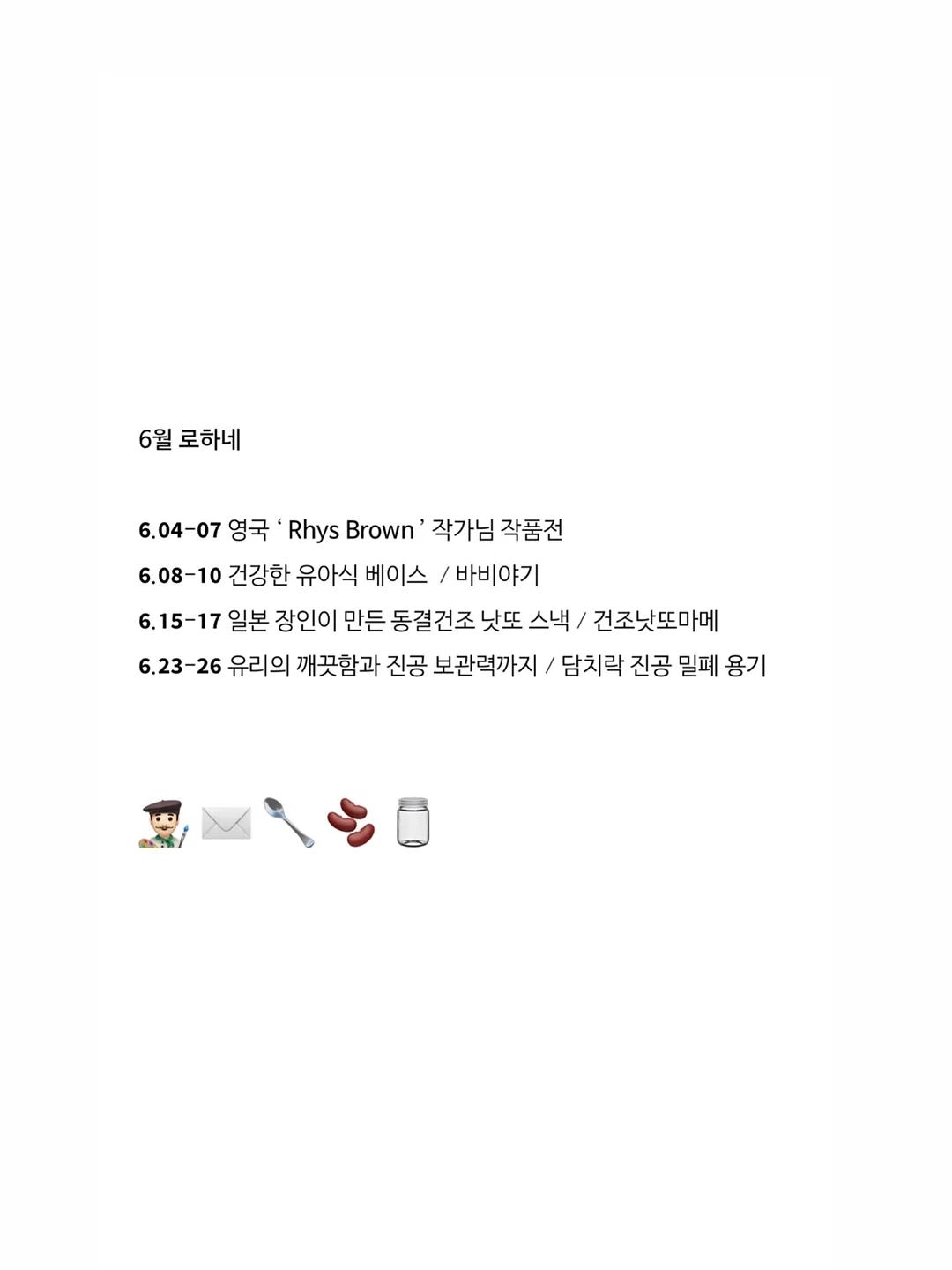 컨투어 스퀘어 쪼리샌들 1