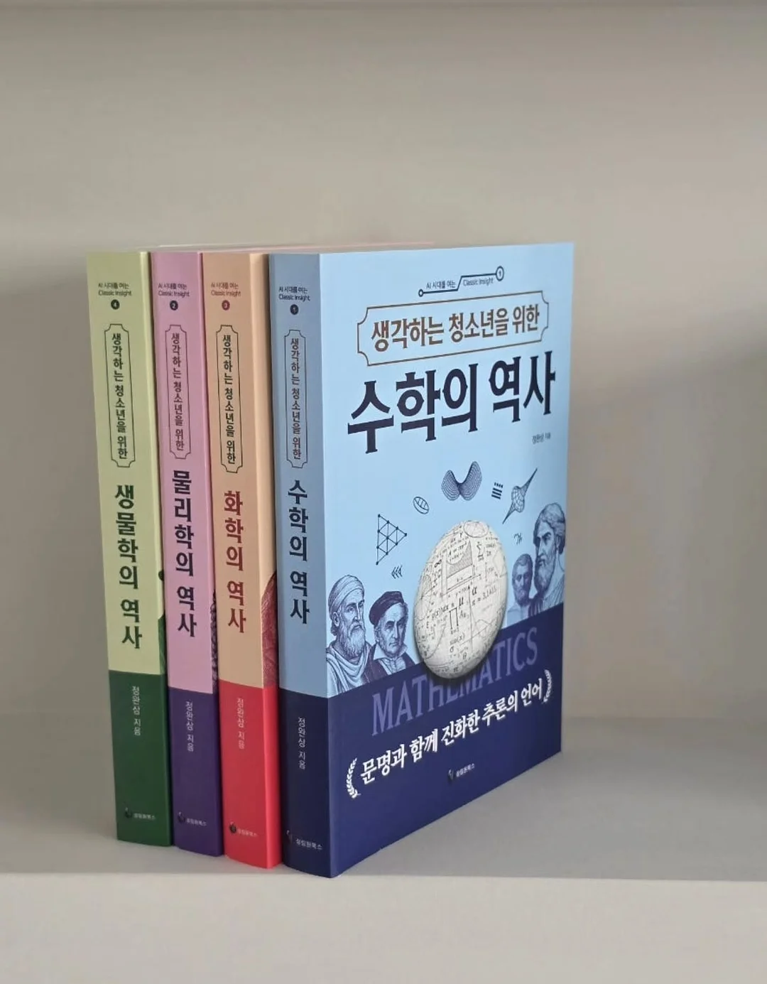 곰팡이 제거제 1
