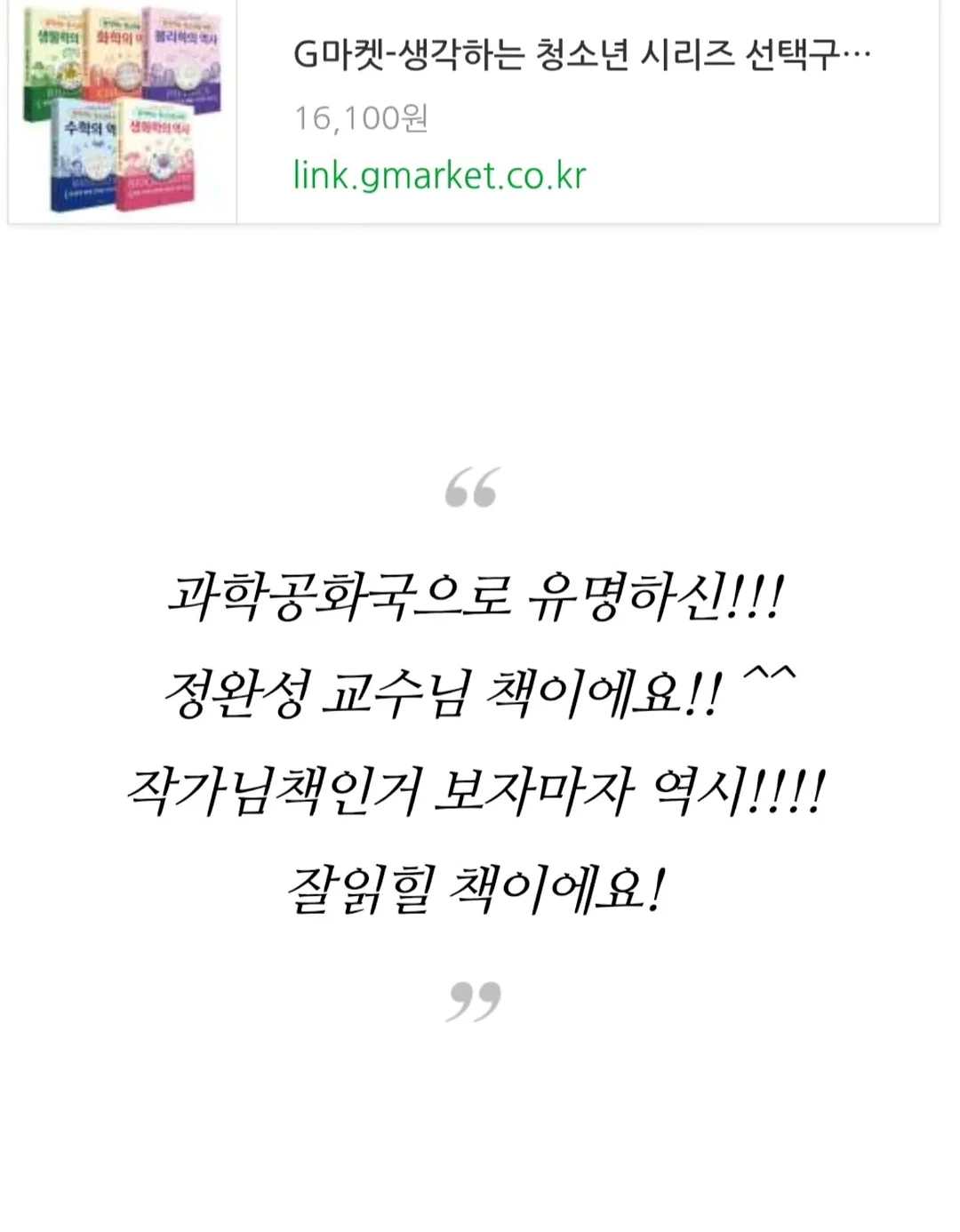 곰팡이 제거제 2