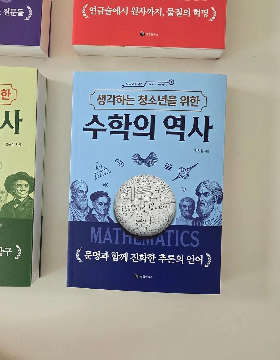 곰팡이 제거제 4