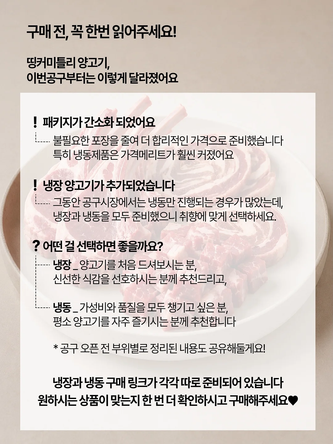 닭가슴살 퀵 슈레더 6