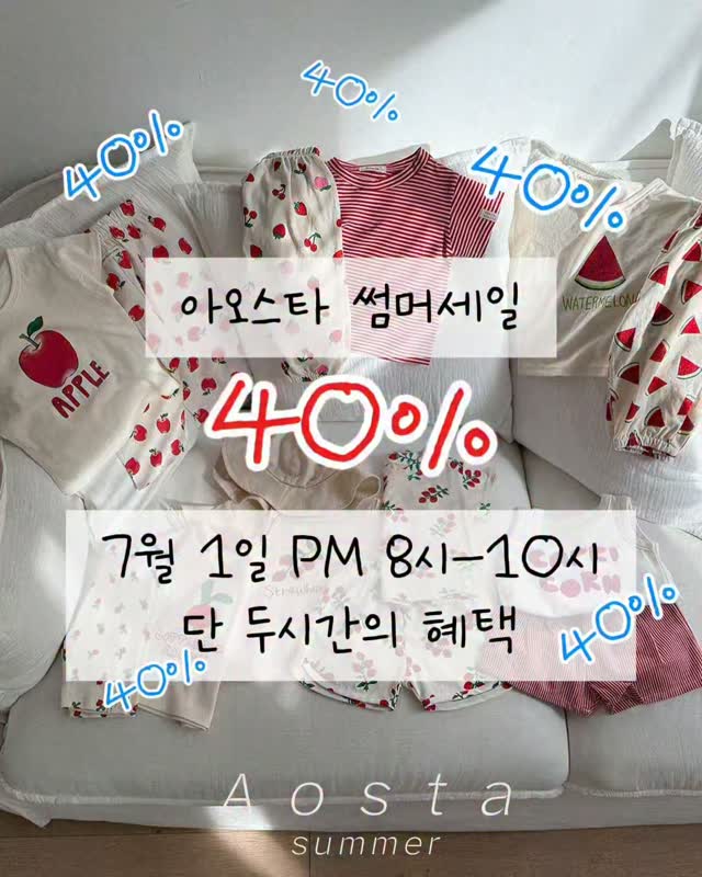 키티 썸머 비치백