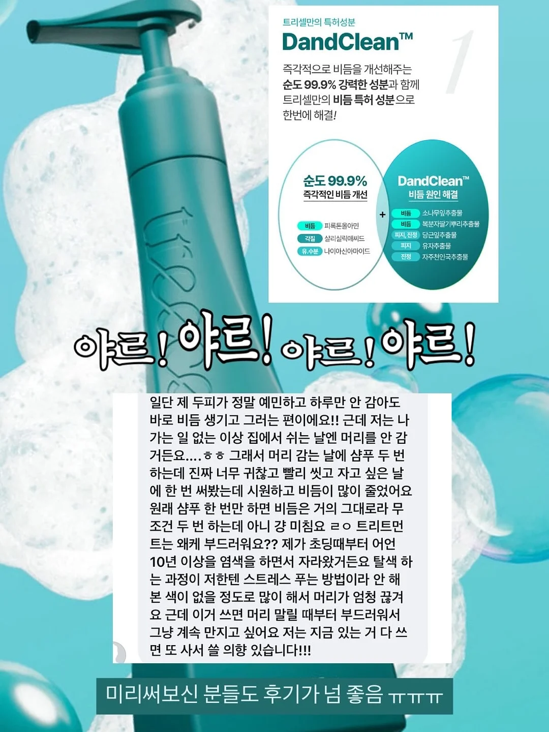 원형 세라믹 식탁 11