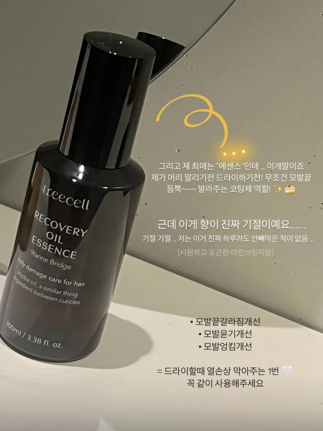 원형 세라믹 식탁 13