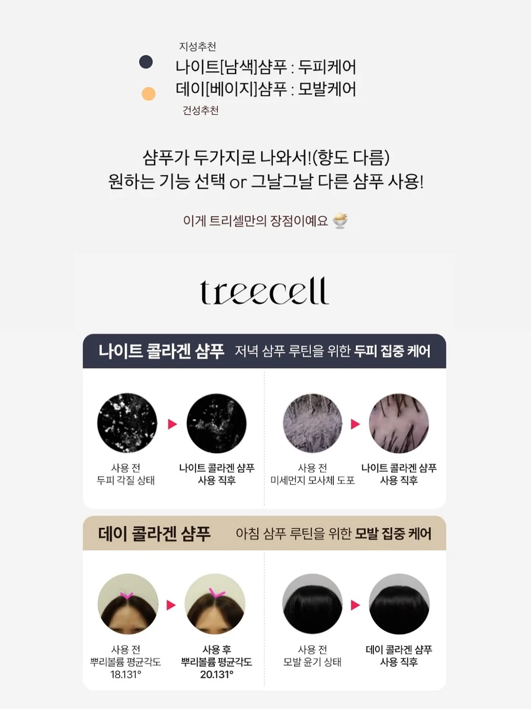 원형 세라믹 식탁 8