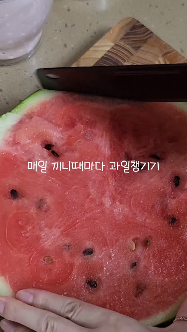 갸루 패션