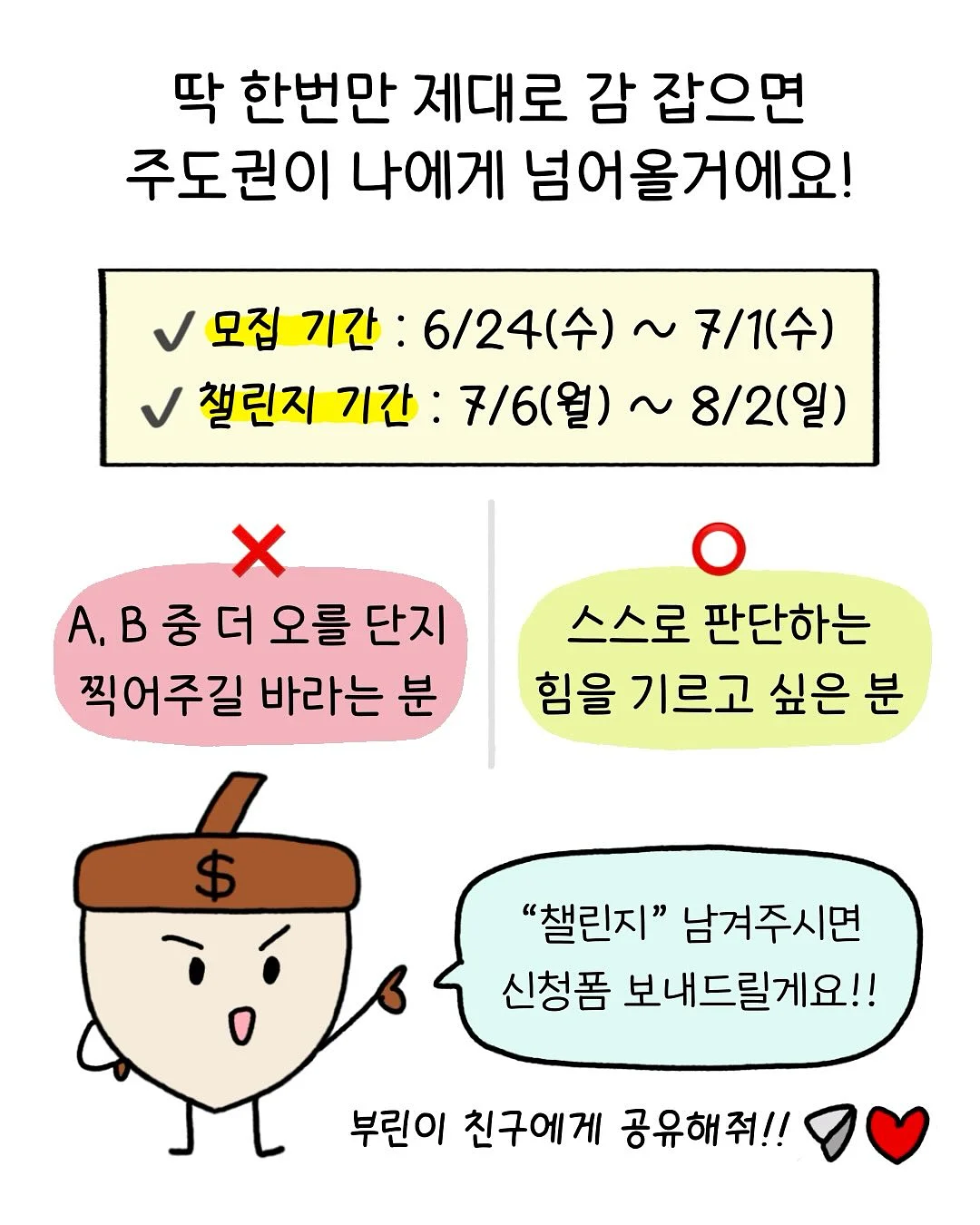 B급 퀄리티 할인 상품 11