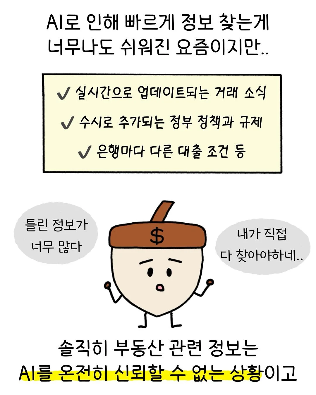 B급 퀄리티 할인 상품 3