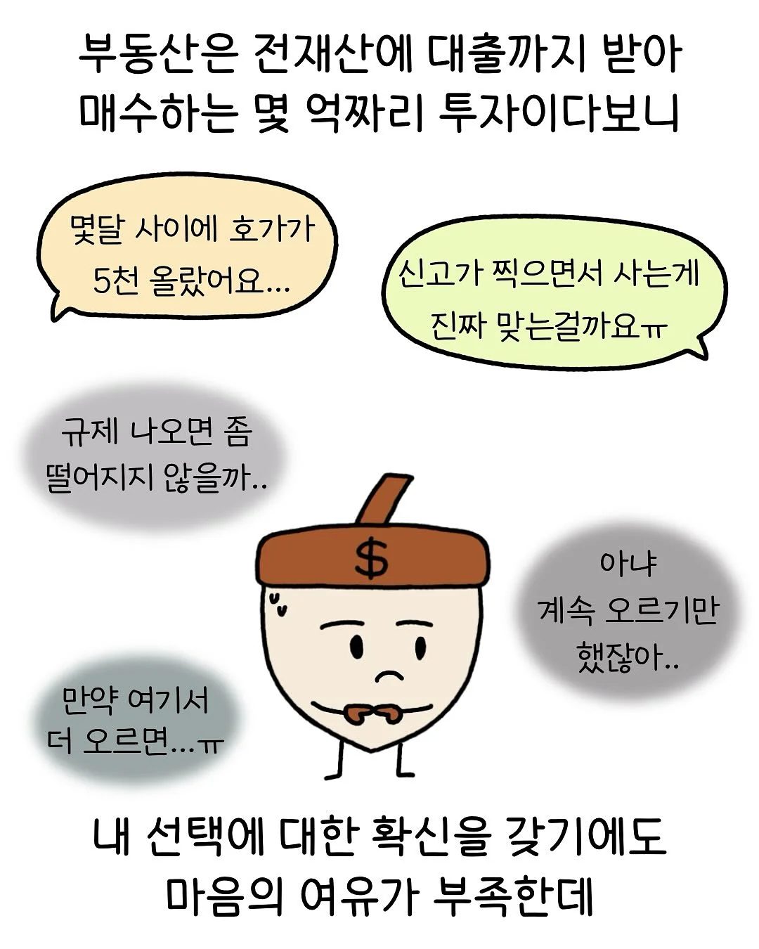 B급 퀄리티 할인 상품 4